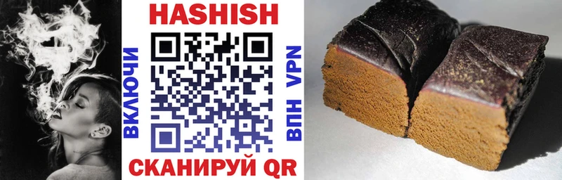 Наркошоп Енисейск АМФ COCAIN Псилоцибиновые грибы Метамфетамин Канабис Alpha PVP Меф мяу мяу