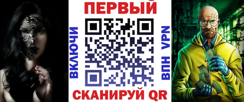 АМФЕТАМИН VHQ  ссылка на мегу ССЫЛКА  Енисейск  где купить наркоту 