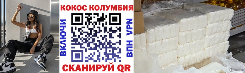 COCAIN 97%  даркнет сайт  Енисейск 