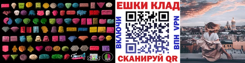 ЭКСТАЗИ MDMA  Енисейск 