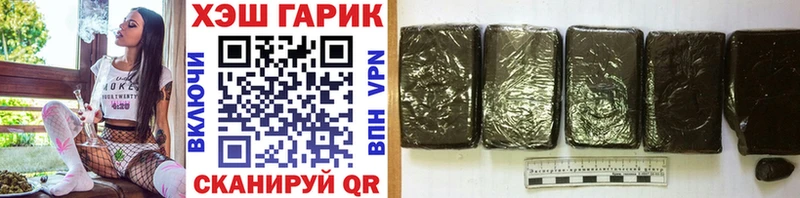 ГАШ гарик  гидра как зайти  Енисейск 