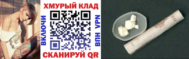 ГЕРОИН Heroin мега как войти Енисейск