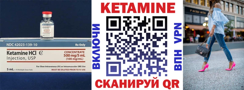 купить наркотики цена  Енисейск  КЕТАМИН ketamine 