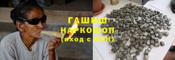 гашиш Алексеевка