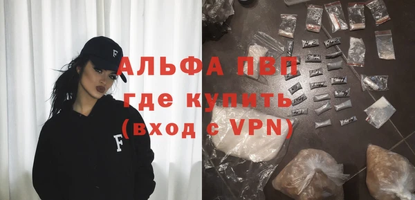 трава Алексин