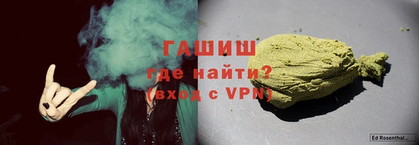 синтетический гашиш Алзамай