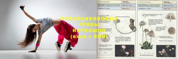 синтетический гашиш Алзамай