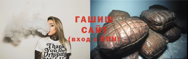 трава Алексин