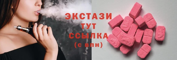 синтетический гашиш Алзамай