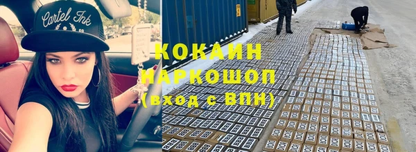 синтетический гашиш Алзамай