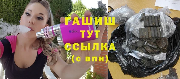 гашиш Алексеевка