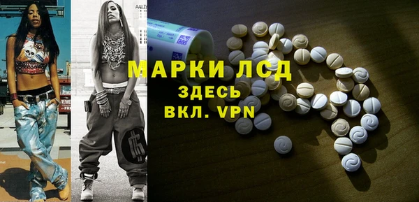 трава Алексин