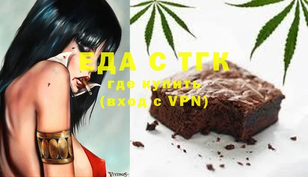 трава Алексин