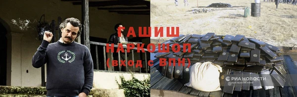 гашиш Алексеевка