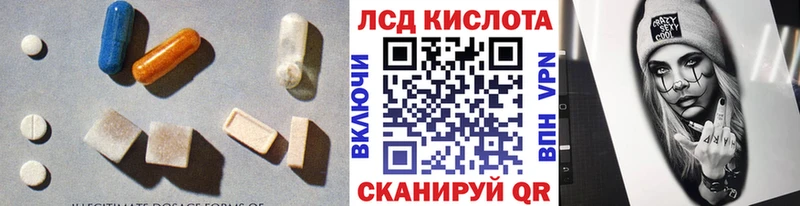 магазин продажи   Енисейск  LSD-25 экстази кислота 