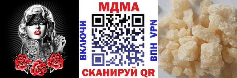даркнет телеграм  Енисейск  MDMA кристаллы  OMG маркетплейс 