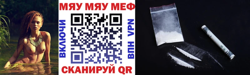 shop формула Енисейск Мефедрон mephedrone