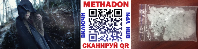 mega вход  Енисейск  Метадон кристалл 