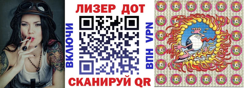 Марки 25I-NBOMe 1,5мг Енисейск
