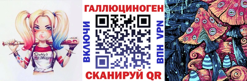 Галлюциногенные грибы Magic Shrooms Енисейск