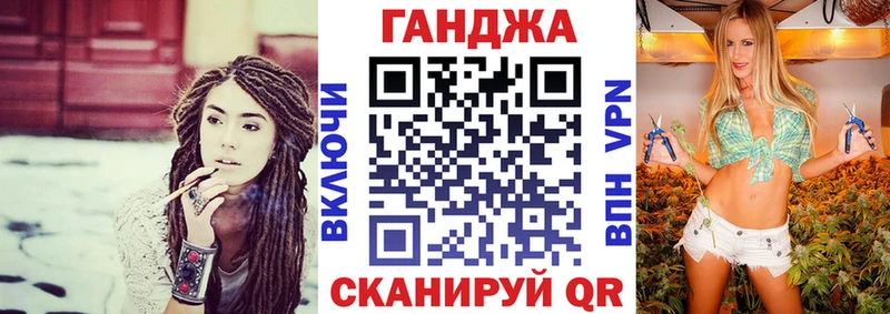 Конопля план  OMG рабочий сайт  Енисейск 